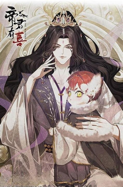 the emperor is pregnant (the blessing)|The Emperor Is Pregnant [Mentega.